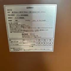 ニトリコタツテーブルの画像