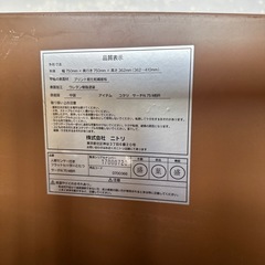 ニトリコタツテーブルの画像