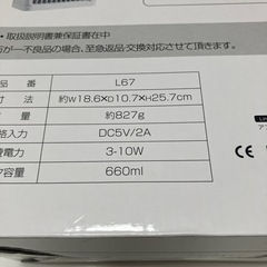新品未開封　TROSTON 　卓上冷風機　L67の画像