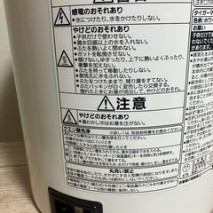 タイガーマイコン電動ポットの画像