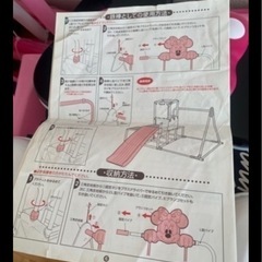【美品】ミニーちゃん　ジャングルジムの画像
