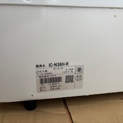 Paloma 二口ガスコンロの画像