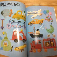 『子供のための図案集　刺しゅうとアップリケ』雄鶏社の画像