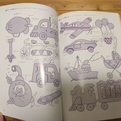 『子供のための図案集　刺しゅうとアップリケ』雄鶏社の画像