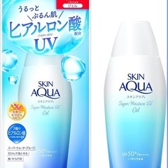 日焼け止めSPF50