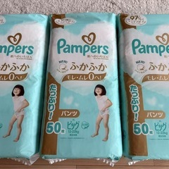 パンツ ビッグサイズ】パンパース オムツ 肌へのいちばん (12...