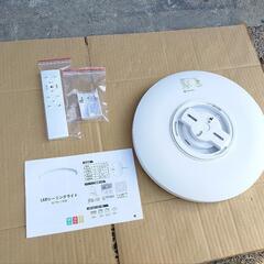 1000A 6畳用 LEDシーリングライト リモコン付