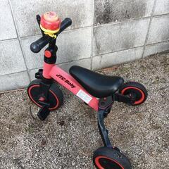 三輪車
