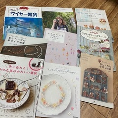 アクセサリー・小物・手作りの画像