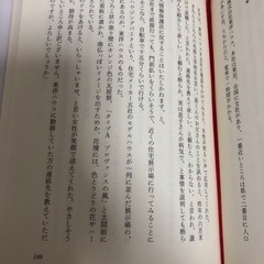 湊かなえ  少女の画像