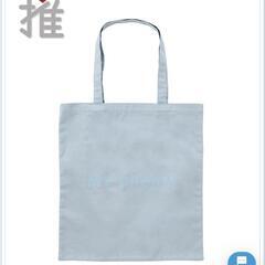 (未使用)3coin 推し活トートバッグ 【水色】