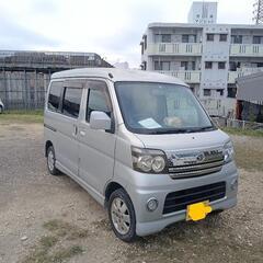 アトレーワゴン(ターボ)取引中