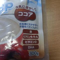 未開封☆DHCココアの画像