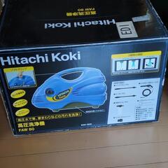 日立高圧洗浄機