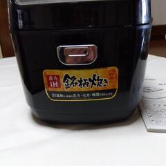 圧力IHジャー炊飯器 (はっさん) 相野のキッチン家電《炊飯器》の
