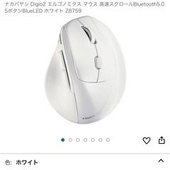 無線 マウスの画像