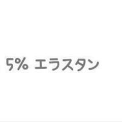 レディース 長袖カットソー(グレー色)の画像