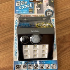 ［防犯に！］人感センサーライト,ソーラー充電
