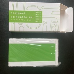 未使用品　爪切りセット　エチケットセット　コンパクト　グルーミングセット　白緑の画像