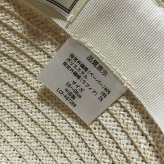 【決定しました】麦わら帽子の画像