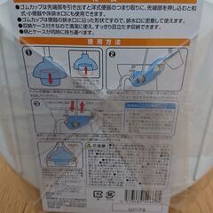 ※当選者様とお話し中※【無料】【新品】スッポン（ラバーカップ）　トイレ用品　DCM長柄つまり取り　ケース付き　洋式にも和式にもの画像