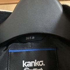 カンコー　学生服　野市中学校１６５Bの画像