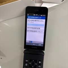 ガラケーの画像