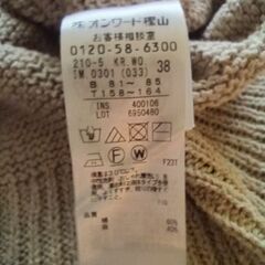 良品　オンワード23区　綿麻セーター　サイズ38　の画像