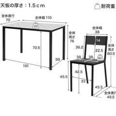 大理石柄　ダイニングテーブル　椅子セット　4/26(土)9:00〜13:00取りに来てくださる方のみの画像