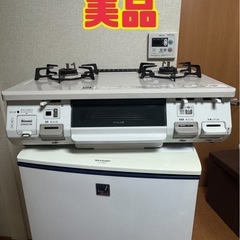 ガスコンロ