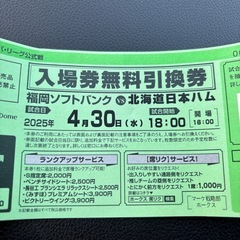 決まりました