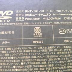 韓国ドラマ　韓国　ドラマ　DVDの画像