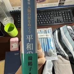 平和の母