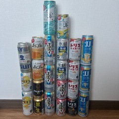 ビール、チューハイいろいろ
