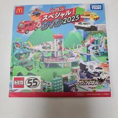 トミカスペシャルDVD 2025
