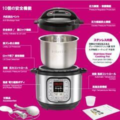 Product – マルチクッカーInstant Pot（インスタントポット）が