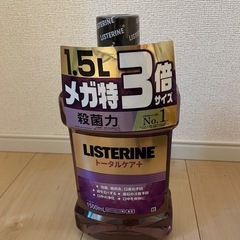 柔軟剤　ベルガモット&シダーの香りの画像