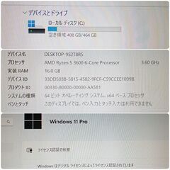 モンハンワイルズ動作OK 快適ゲーミングPC Ryzen RX5700 SSD500GB メモリ16G Win11の画像