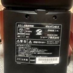 SHARP ヘルシオ ホットクック水なし自動調理器の画像
