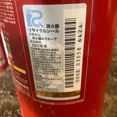 消化器　大小　セットの画像