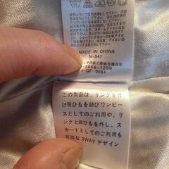 2WAYデザインティアードスカート（新品）の画像