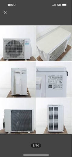 20年製 富士通ゼネラル ノクリア  6畳 エアコン 室内機AS-RH220K