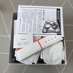 寒川神社 お食い初め食器の画像
