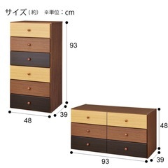 【ニトリ】縦横切り替え　チェスト　洋服タンス　の画像