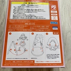 新品　未使用　好きな子がめがねを忘れた　三重あい　フィギュアの画像