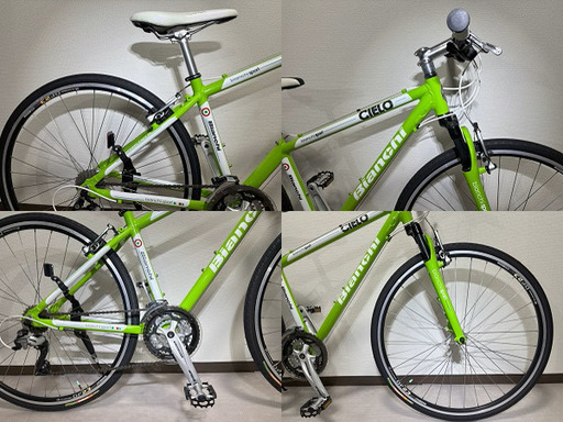 《売り切り特価！！》　CIELO　/　Bianchi【整備済み】CS001