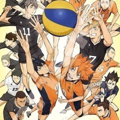 この素晴らしい世界にバレーを🏐