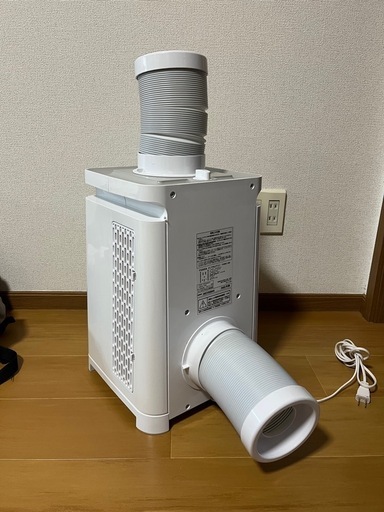 ユアサどこでもエアコンスポットクーラー (ちゅん) 小中野の季節 ユアサどこでもエアコンスポットクーラー (ちゅん) 小中野の季節