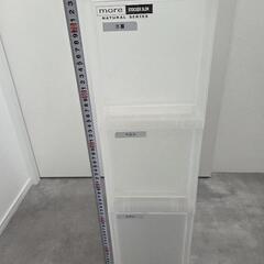 収納ケース 75×42×18.5の画像