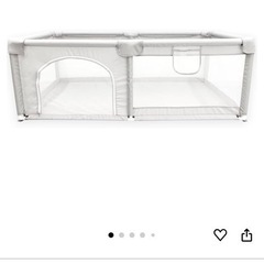 ベビーサークルの画像